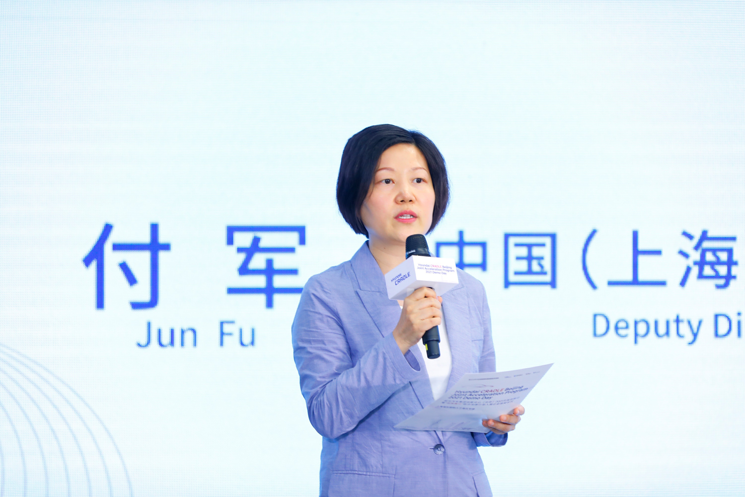 3.中国(上海)自由贸易试验区管理委员会张江管理局副局长付军作为政府领导代表进行现场致辞.JPG 3.中国(上海)自由贸易试验区管理委员会张江管理局副局长付军作为政府领导代表进行现场致辞.JPG