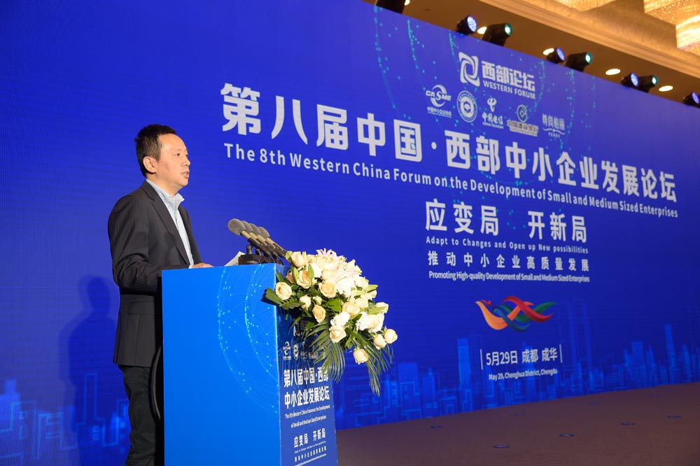 2建行四川省分行副行长孟伟出席论坛并致辞.jpg 2建行四川省分行副行长孟伟出席论坛并致辞.jpg