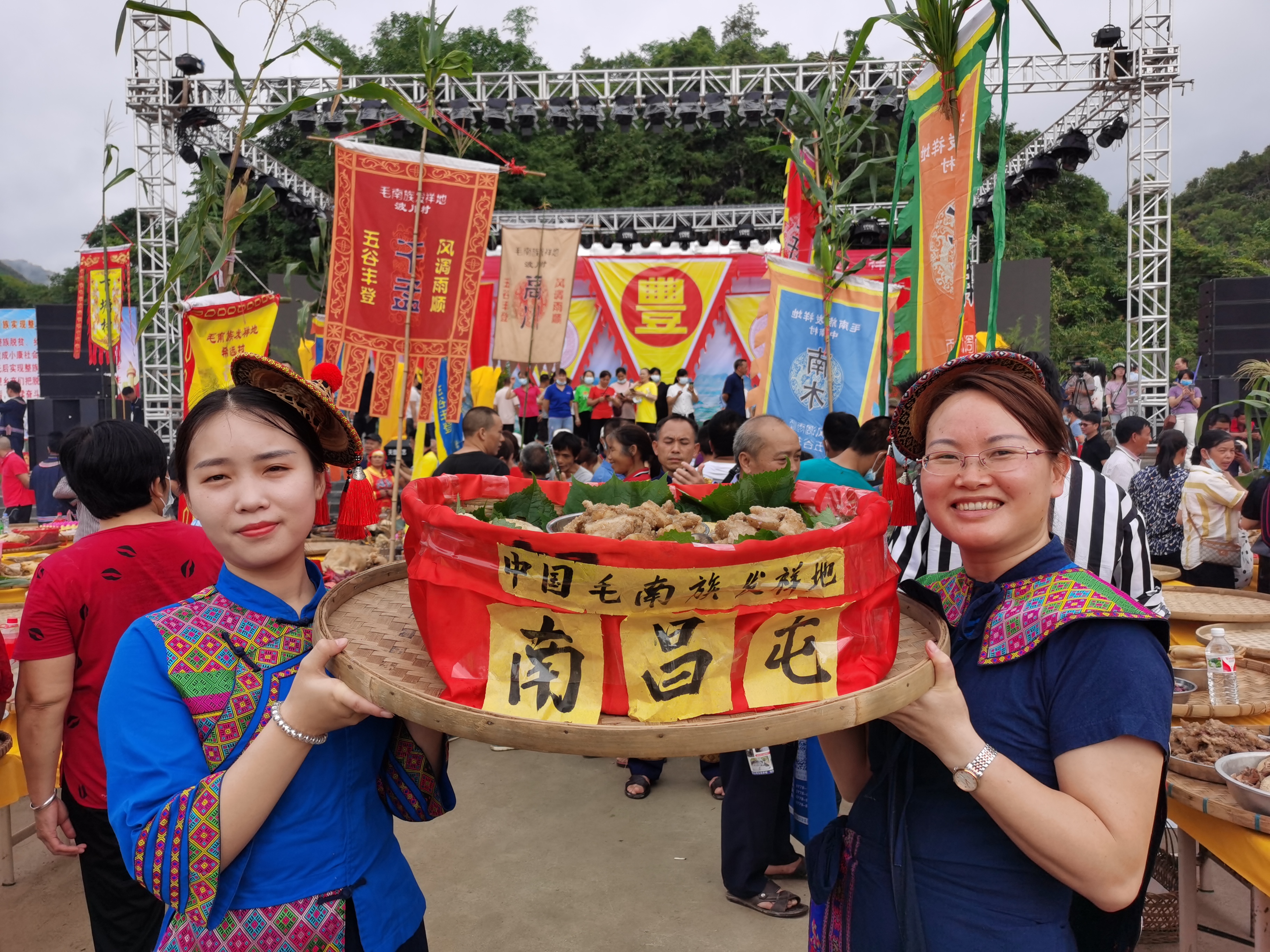 我国唯一的毛南族自治县迎来传统民族节日分龙节-中国金融信息网