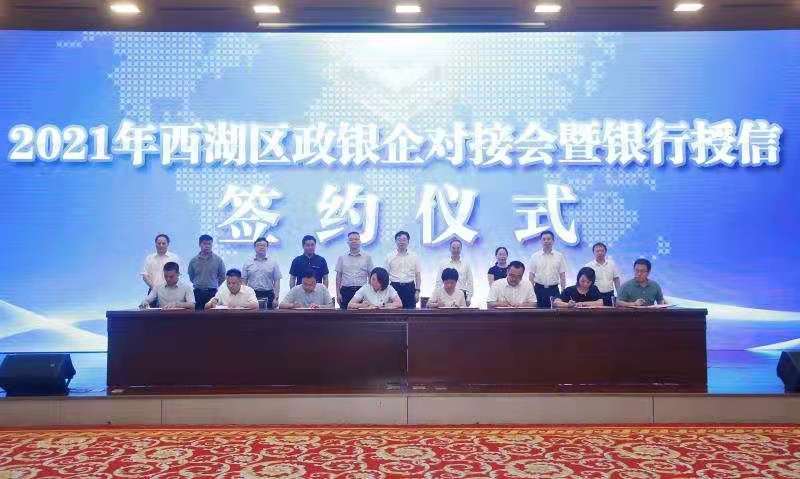 西湖.jpg