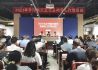 贵州省2021年乡村振兴宣传及舆论工作培训班（第二期）开班