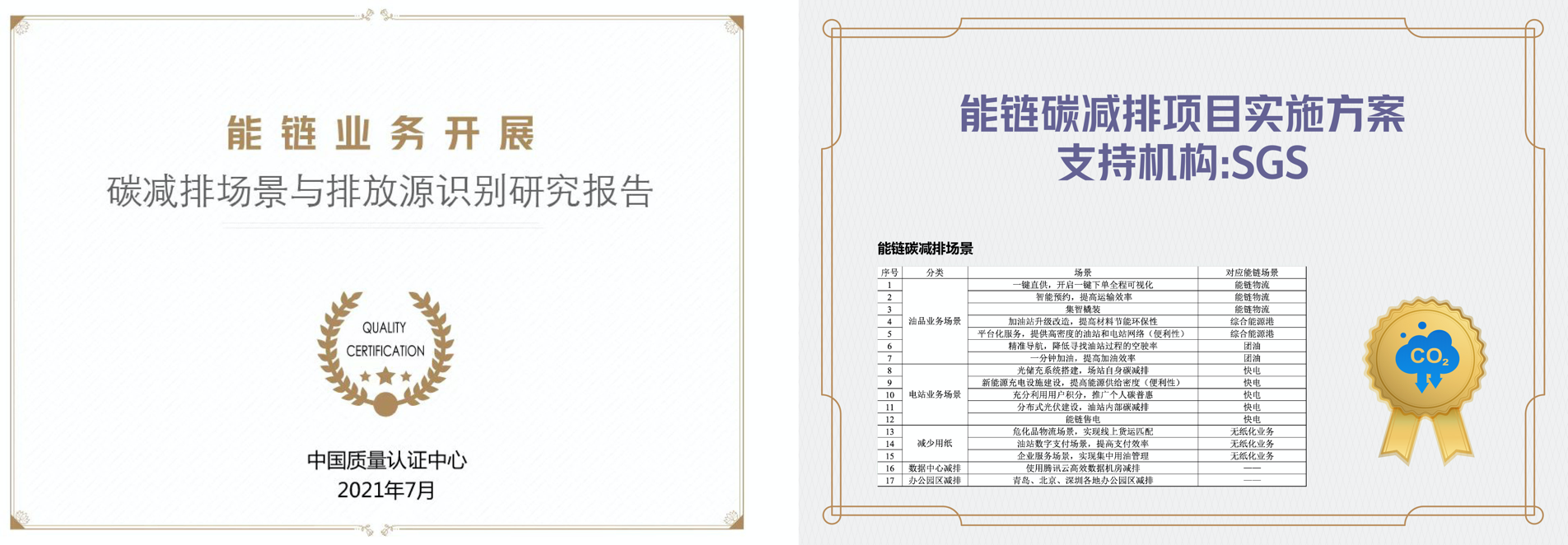 微信图片_20210820094713.png