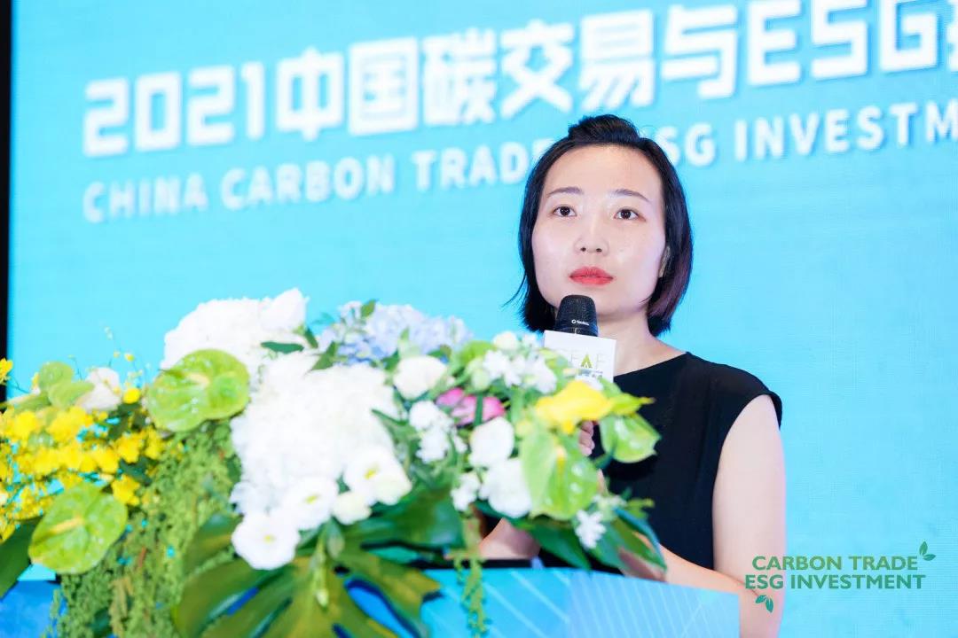 图：上海环境能源交易所，全国碳市场运营中心副主任，张瑶发表《全国碳市场发展现状及未来展望》的主题演讲.jpg