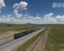 运力提升80%！青藏铁路格拉段扩能改造主体工程完工