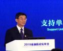刘正荣：新华社将为推进金融业关键信息基础设施的国产化贡献力量