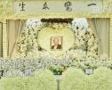 今天 金庸丧礼在香港以私人形式举行