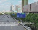 广西南宁试行3分钟免费停车位 点赞有温度的交通执法