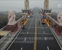 跟我一起，参观南京长江大桥吧！