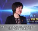 专访嘉定区副区长陆祖芳：嘉定如何“领跑”全国汽车城