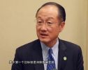 世界银行行长金墉：习近平出席联合国发展峰会非常重要