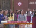 老挝留学生在中国参加中老国际青年文创交流活动
