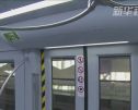 北京首条磁浮列车厉害在哪里？
