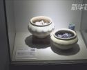 围棋起源在中国！这个博物馆带你体验“黑白”魅力